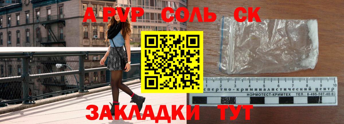 Гашиш Озёрск