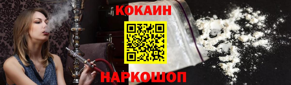 Альфа ПВП СК кристаллы  ГАШ  Вход с VPN  Озёрск  NBOMe  Cocaine  Конопля  МЕФ кристаллы 