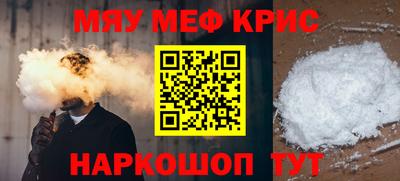 марки nbome Донецк
