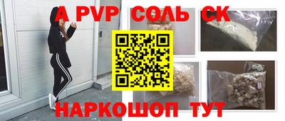 дмт Донской