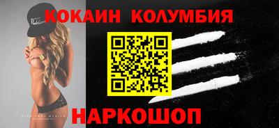 марки nbome Донецк