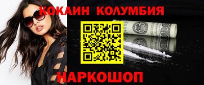 кокаин VHQ Дубна
