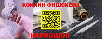 марки nbome Донецк