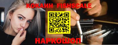 марки nbome Донецк