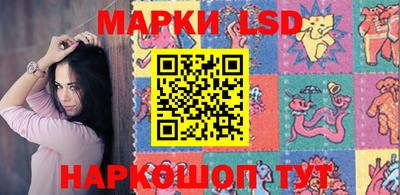 марки nbome Донецк