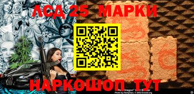 марки nbome Донецк