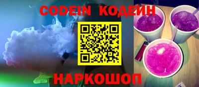 марки nbome Донецк