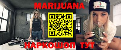 марки nbome Донецк