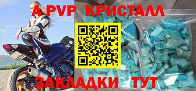 кокаин VHQ Дубна