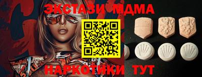 марки nbome Донецк