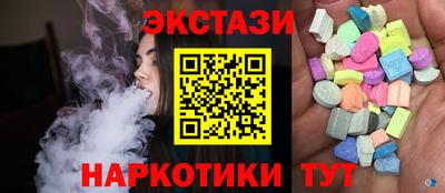 марки nbome Донецк