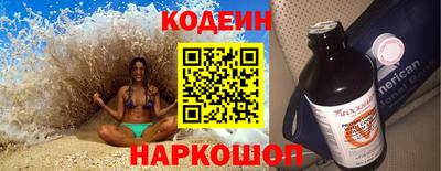 сатива Обнинск