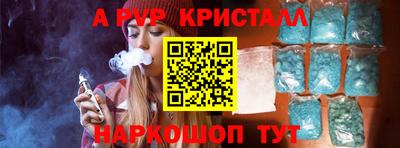 кокаин VHQ Дубна