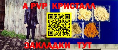 марки nbome Донецк