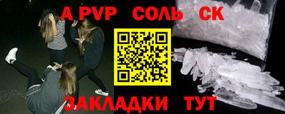 марки nbome Донецк