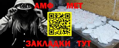 дмт Донской