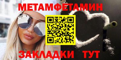 марки nbome Донецк