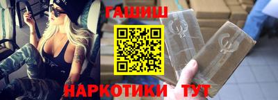 марки nbome Донецк