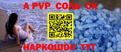 марки nbome Донецк