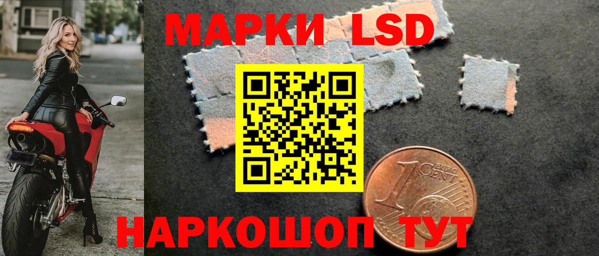 LSD-25 экстази кислота  Лсд 25 экстази  Вход с VPN  Озёрск  LSD-25 экстази кислота 