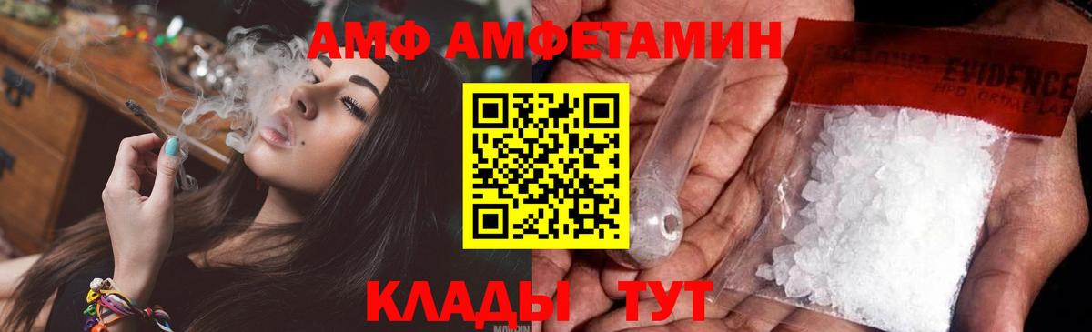 Озёрск  Первитин витя  Вход с VPN 