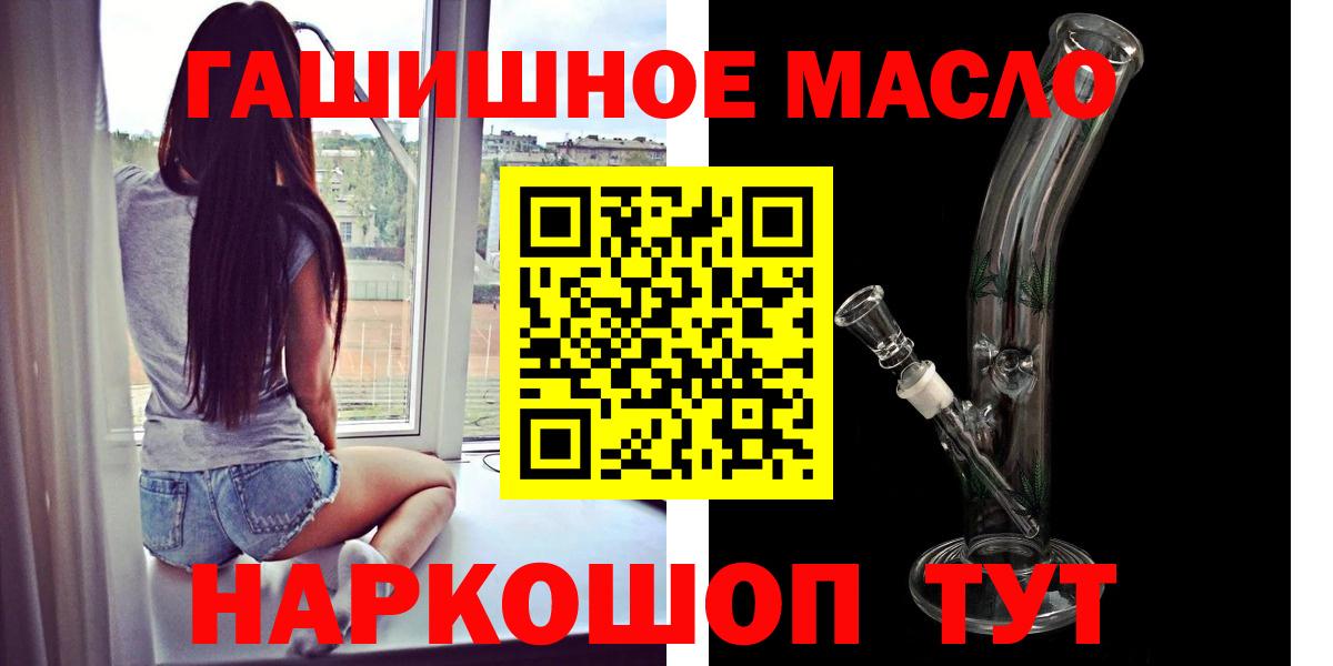 ТГК концентрат Озёрск