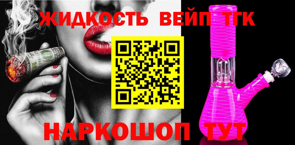 где купить наркоту  ТГК гашишное масло  Вход с VPN  Озёрск 