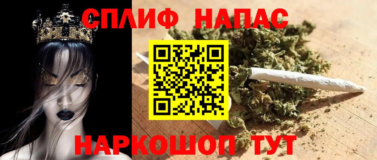 Конопля Bruce Banner Озёрск