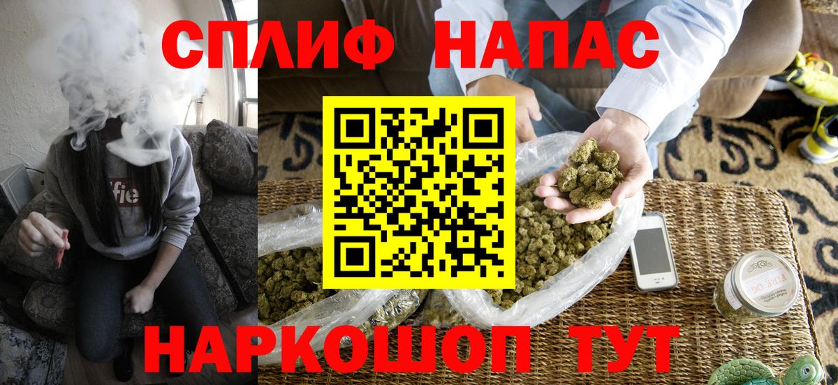 МАРИХУАНА марихуана  Шишки марихуана AK-47  Конопля MAZAR  Вход с VPN  Озёрск 
